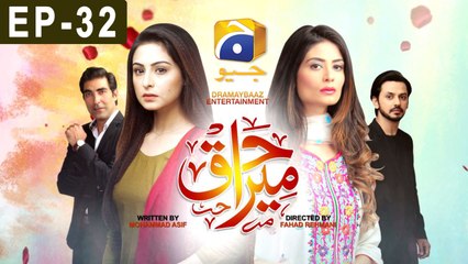 Mera Haq - Episode 32 | HAR PAL GEO