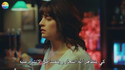 مسلسل زوجتي الخطيرة الحلقة 3 القسم 1 مترجم للعربية