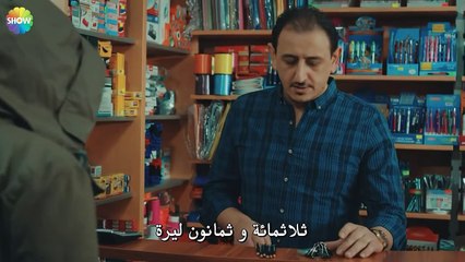 مسلسل زوجتي الخطيرة الحلقة 3 القسم 2 مترجم للعربية