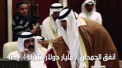يخوت بالمليارات يشتريها حكام قطر من أموال القطريين المنهوبة