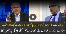 Arif Bhatti lashes out at ministers for holding iqama