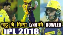 IPL 2018 KKR vs CSK: Chris Lynn dismissed, Jadeja clean bowled him | वनइंडिया हिंदी