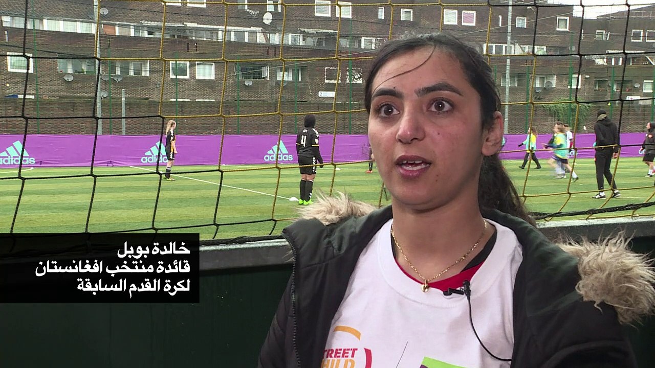 قائدة منتخب افغانستان السابقة لكرة القدم تناضل...