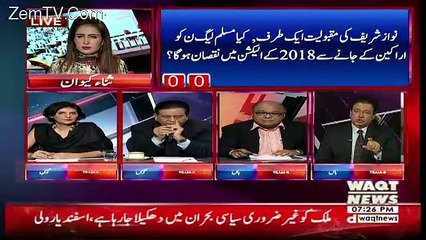 2V2 On Waqt News – 10th April 2018