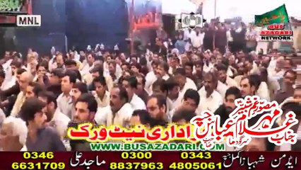 Zakir Ghulam Abbas Jappa 8th April 2018 Ada Jambar Khurd LHR Multan