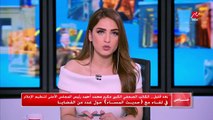 مقدمة الإعلامية ياسمين عز في #حديث_المساء عن القضية السورية وزيارة ولي عهد أبو ظبي للقاهرة