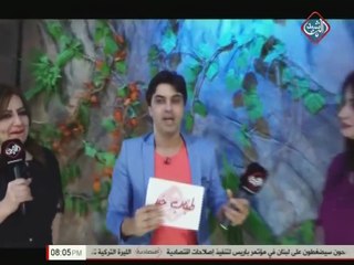 طباب خير ، تزوجيني خطيه استحت شاهد ردت فعل بنوته عراقيه صاكه اتفوتك المشاهده