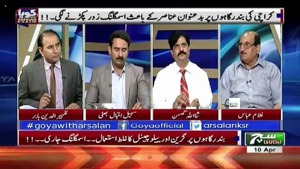GOYA with Arsalan Khalid  – 10th April 2018..!