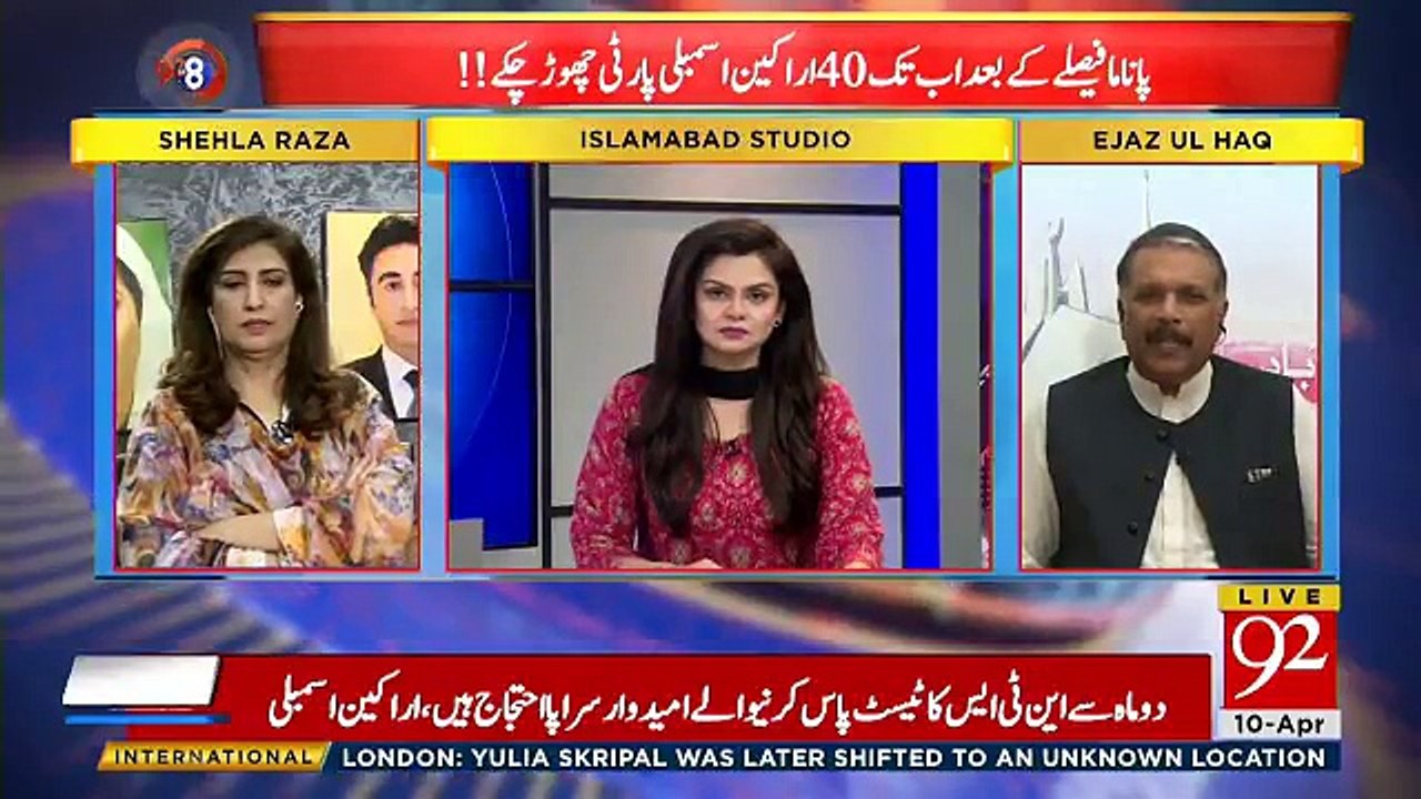 92 at 8 - 10th April 2018
