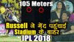 IPL 2018 KKR vs CSK: Andre Russell sends ball out of the stadium, hits 105 mt six | वनइंडिया हिंदी