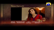 Naik Parveen - Episode 22 Teaser | HAR PAL GEO