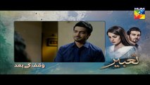 Tabeer Episode 8 in High Quality on HUM TV 10th April 2018 - Pakistani Drama Serials Online in HD - For more dramas visit (funskorner.com)