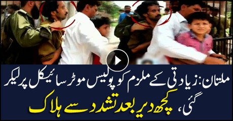 Police take accused in rape case on motorbike who was later found dead