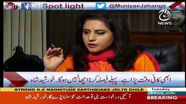 Spot Light – 10th April 2018