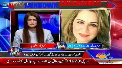 Run Down – 10th April 2018