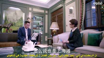 مسلسل القدر اللذيذ الحلقة 6