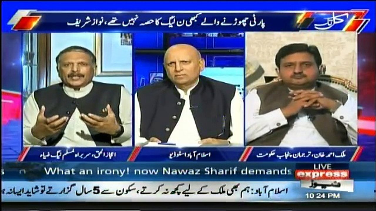Kal Tak - 10th April 2018
