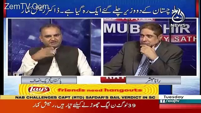 Aaj Rana Mubashir Kay Saath – 10th April 2018