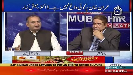 Aaj Rana Mubashir Kay Sath - 10th April 2018