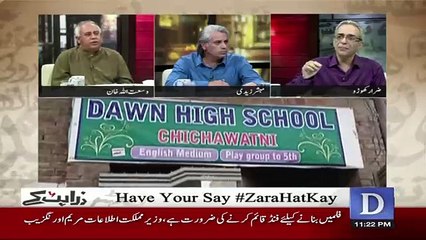 Zara Hut Kay - 10th April 2018