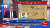 Rauf Klasra Made Criticism On Khawaja Asif