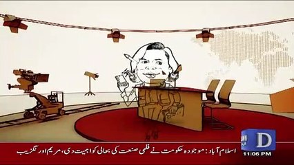 Zara Hut Kay – 10th April 2018