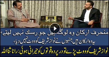 When Nawaz was voted those 'behind curtain' were stunned: PML-N leader