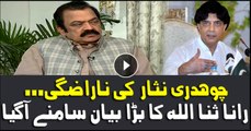 Rana Sanaullah makes big statement about Chaudhry Nisar