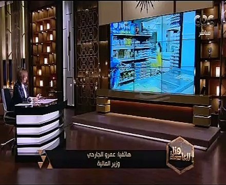 وزير المالية: ربما تنخفض الأسعار الأشهر المقبلة