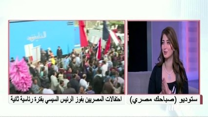 تعرف على حملة "يلا سيسي" الشبابية