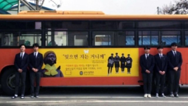 [좋은뉴스] 위안부 피해 할머니 위한 고등학생들의 선물 / YTN