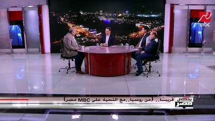 بيومي فؤاد يكشف كواليس تأليف وتصوير أغنية كأس العالم "جايين من كل حتة"