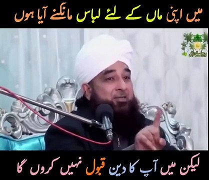 waqia aik yateem ka by raza saqib mustafai new bayan