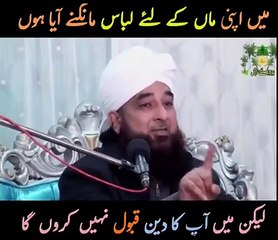 waqia aik yateem ka by raza saqib mustafai new bayan