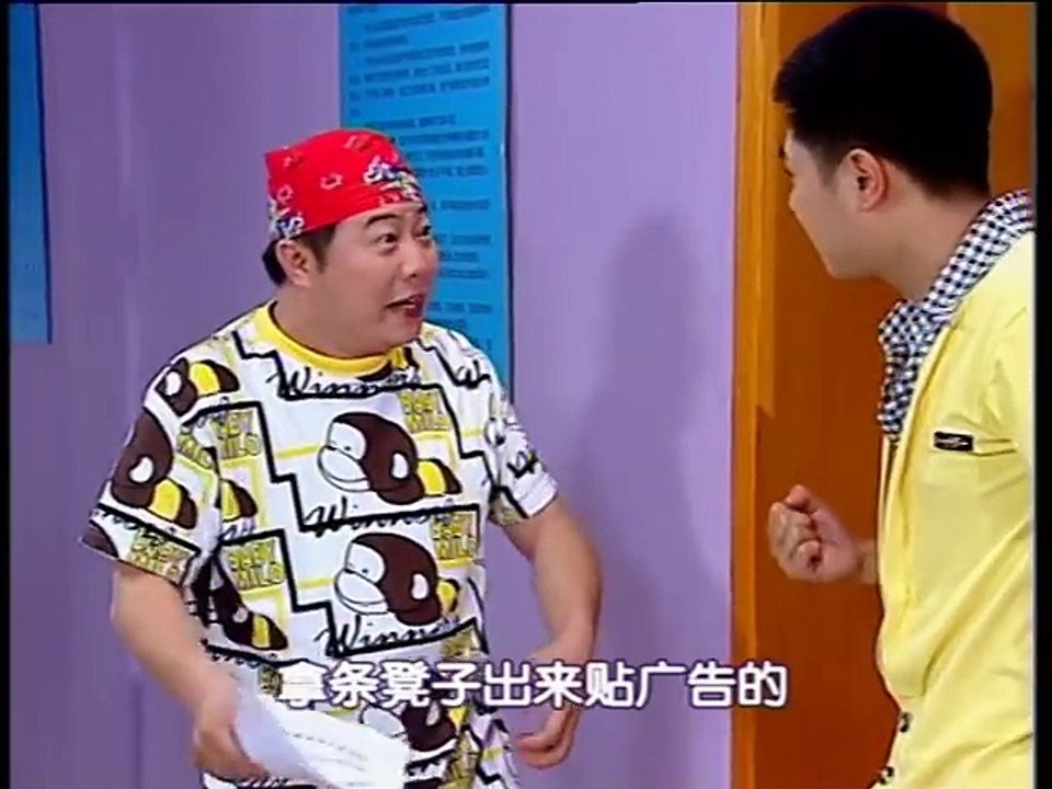 《校园恰恰恰》第01集