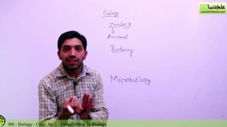 Introduction of Biology