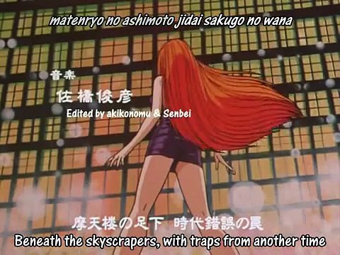 Ghost sweeper Mikami Opening