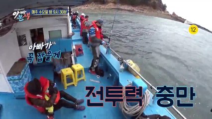 [예고] 도블리, 도시어부(?)에 도전하다!