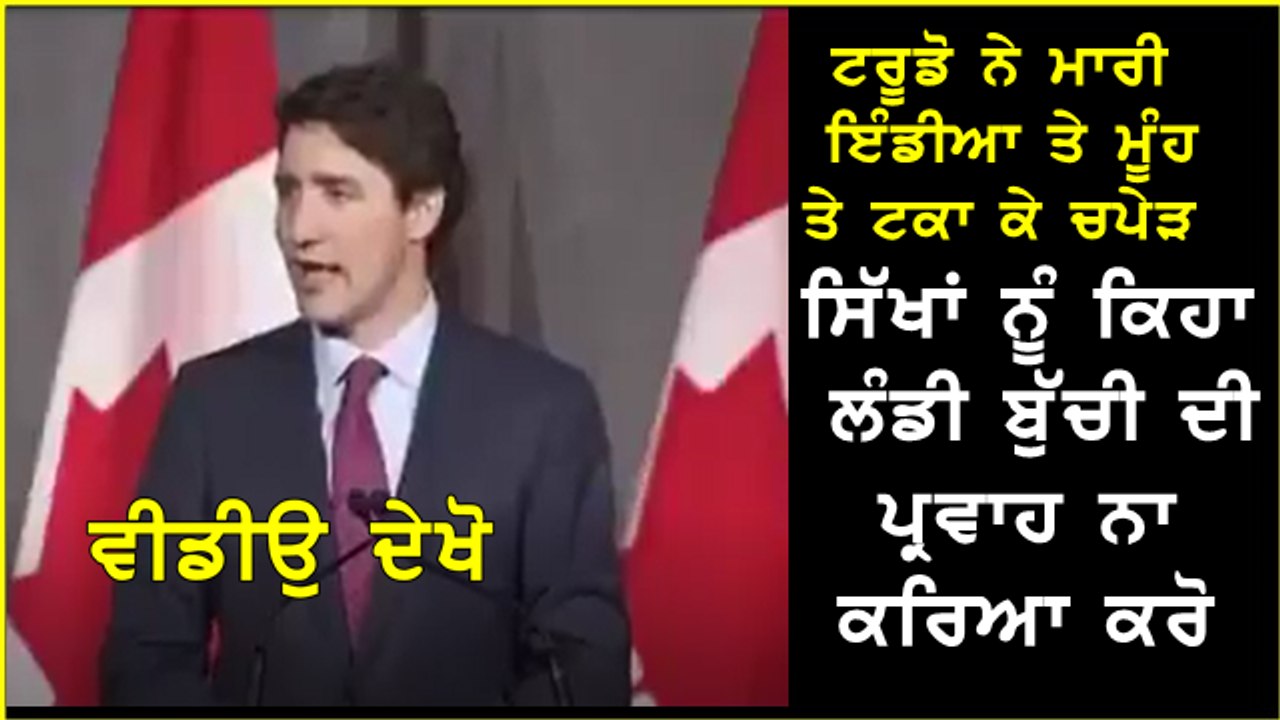 trudeau