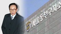 MB, 뉴스 시청하며 재판 적극 대응 주문 / YTN