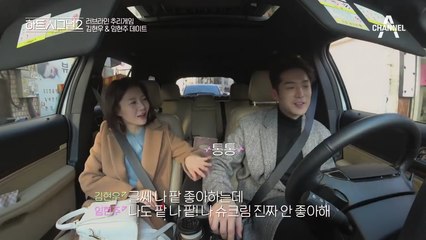 [하트시그널 시즌2] 4회 하이라이트 // Ep4. 애교의여왕