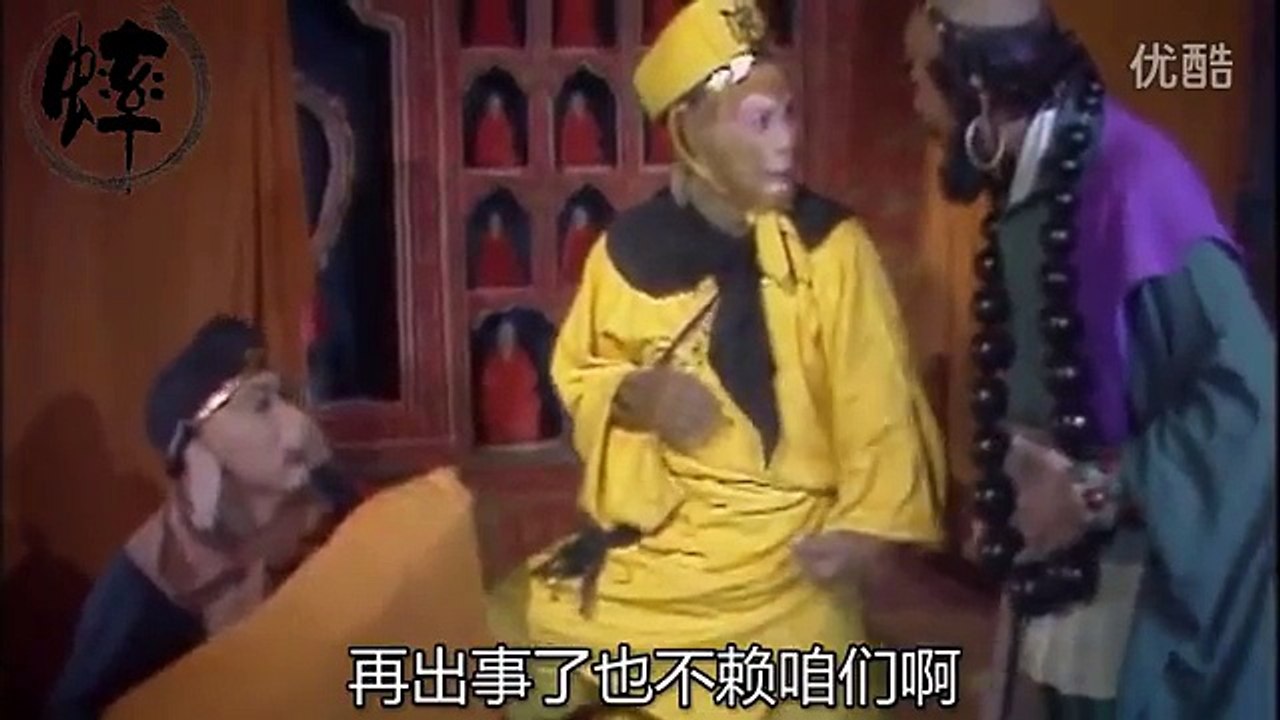 【大蝈小酱】西游壮胆记