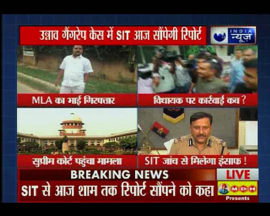 उन्नाव गैंगरेप केस में SIT आज सीएम योगी आदित्यनाथ को सौंपेगी रिपोर्ट