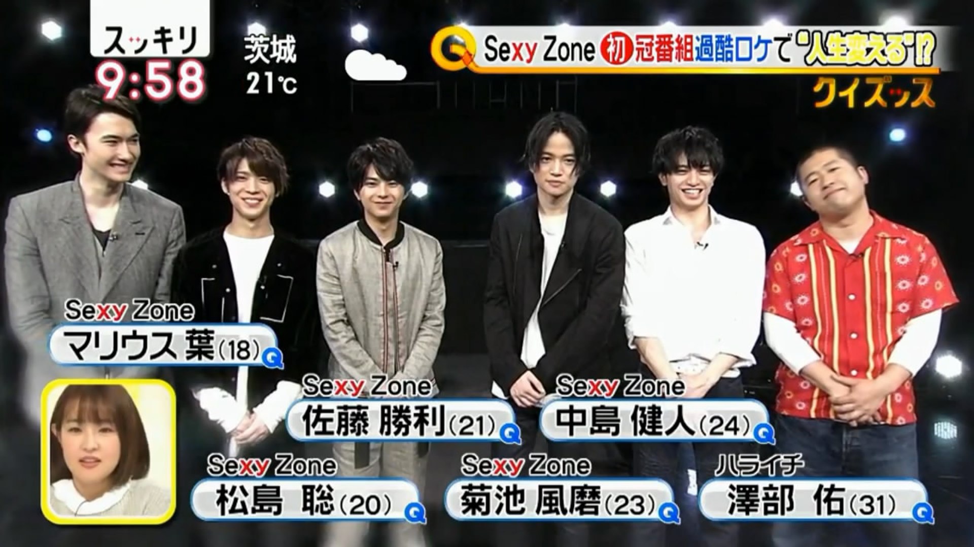 18 4 11 Showbiz Sexyzone 影片 Dailymotion