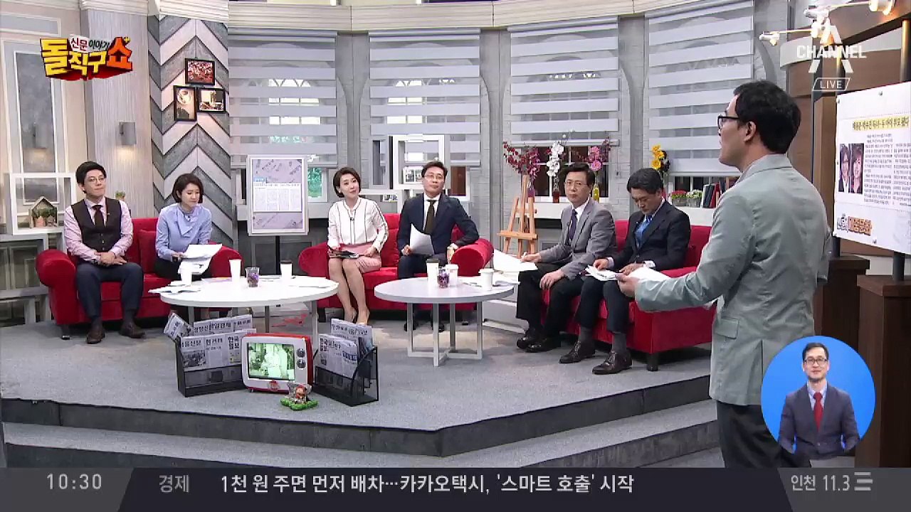 배용준·박수진, 득녀…두 아이 부모 됐다
