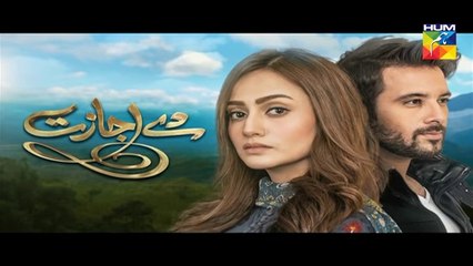 De Ijazat Episode #29 Promo HUM TV Drama -De Ijazat Episode #29 Promo HUM TV Drama -  dailymotion