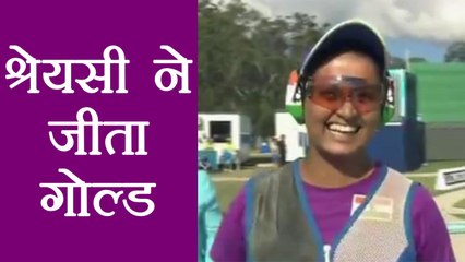 Commonwealth Games 2018: Shreyasi Singh wins gold medal in Women's Double Trap | वनइंडिया हिंदी