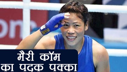 Commonwealth Games 2018: Mary Kom enters women's boxing 45-48 kg final  |वनइंडिया हिंदी