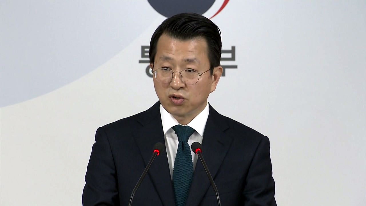 北 최고인민회의...통일부 "주요 정책방향 나올 지 주목" / YTN