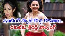 Sri Reddy Warns Rakul Preet Singh On Film Industry Issue